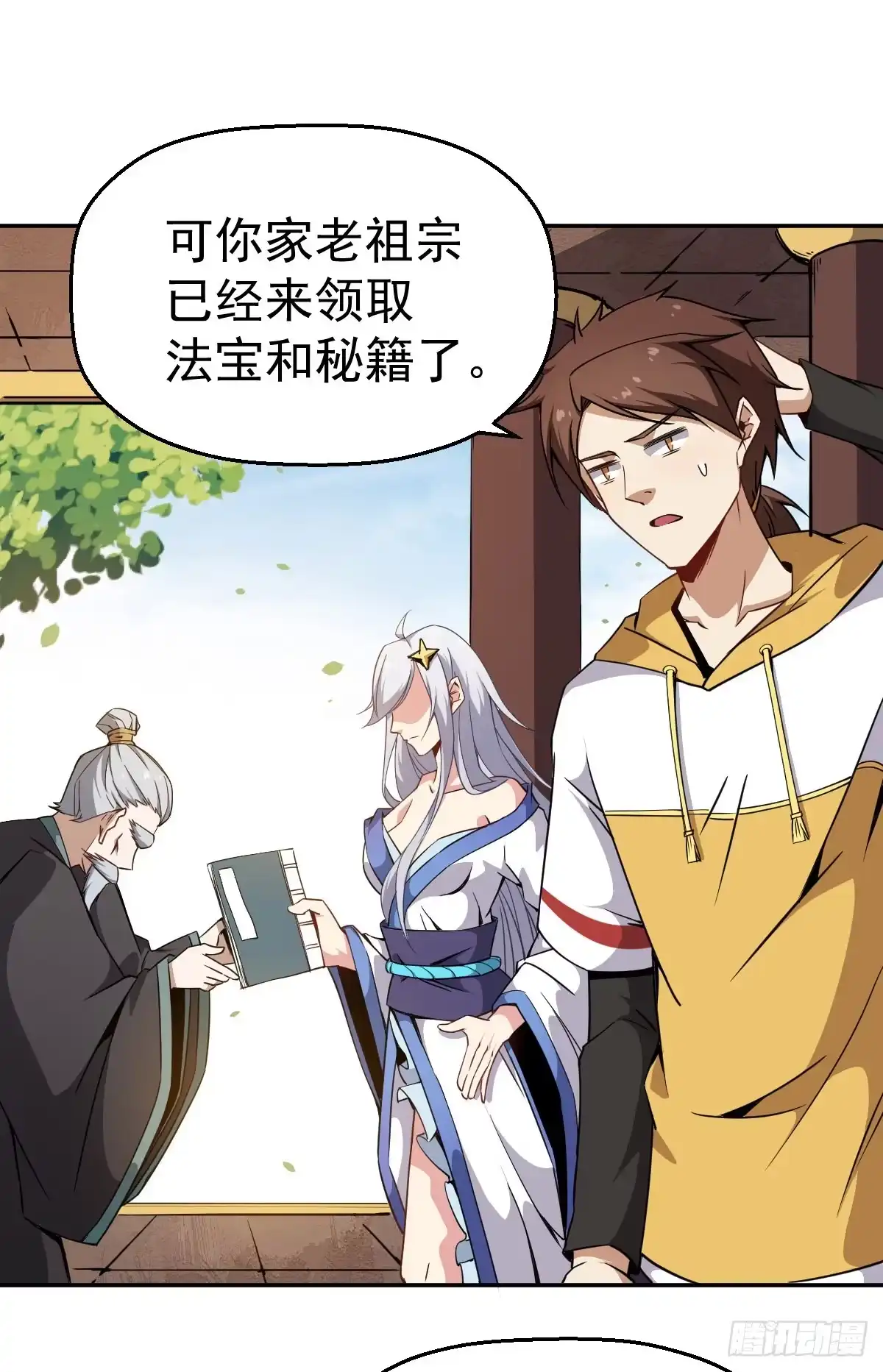 第35页