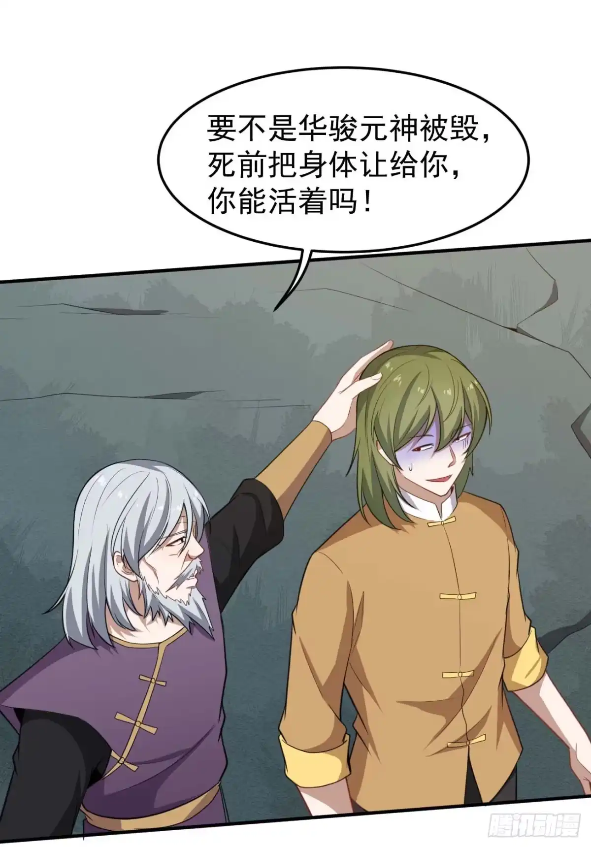 第33页