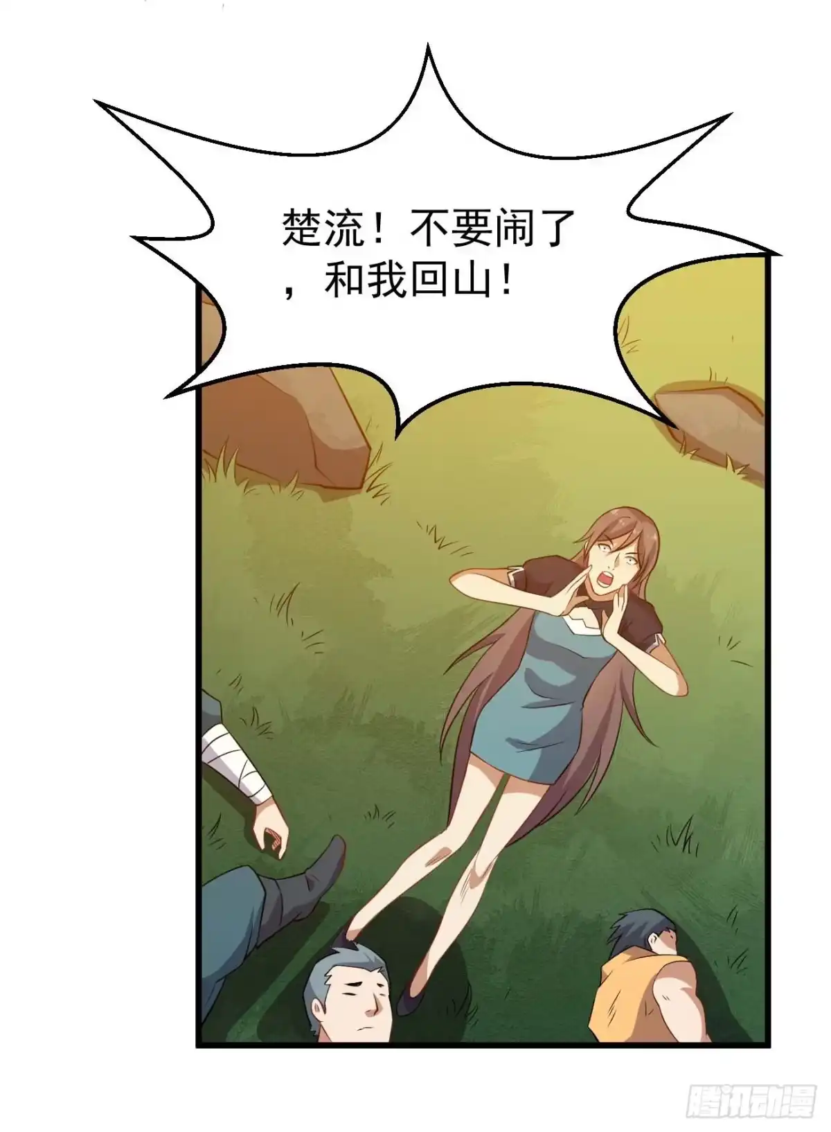 第34页