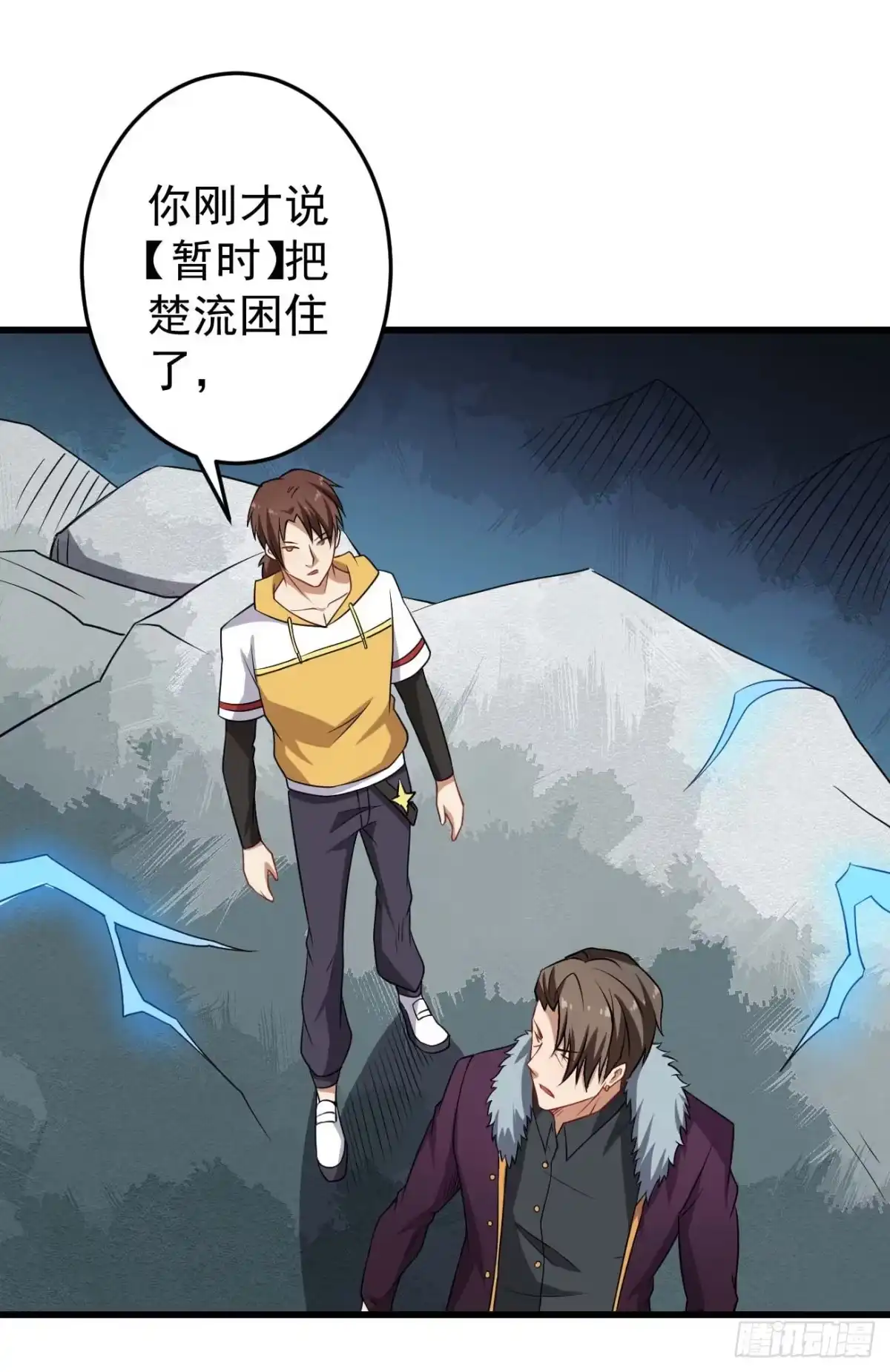 第37页