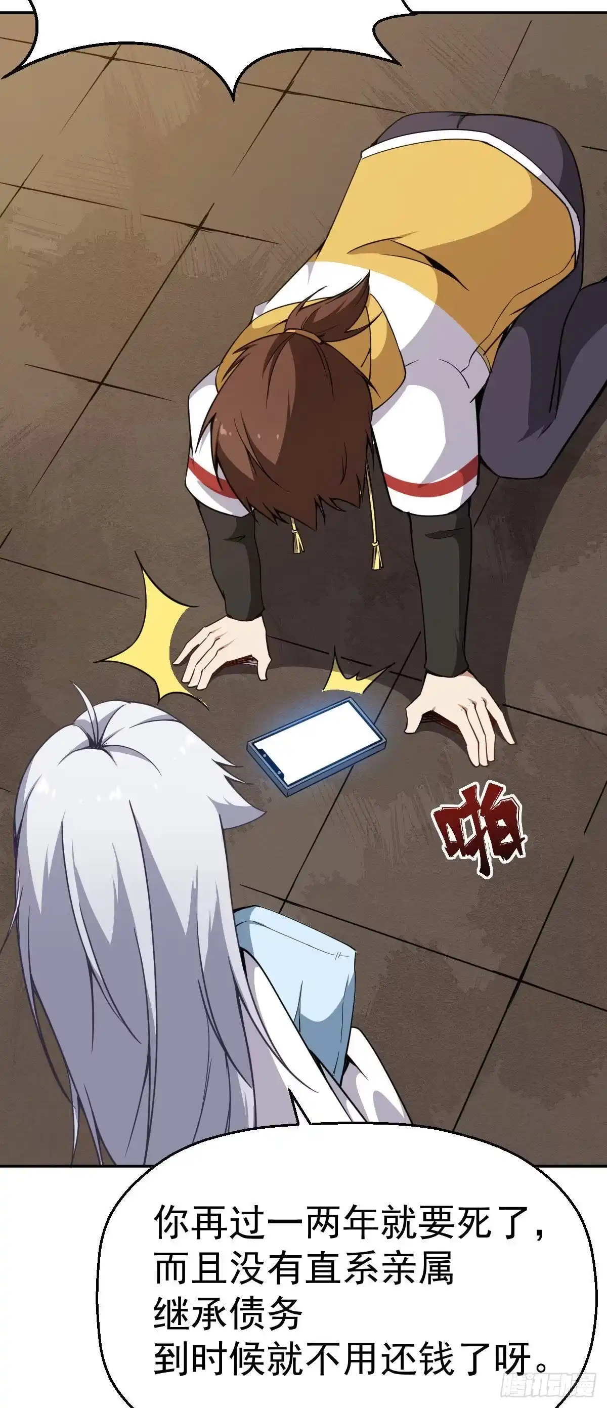 第23页