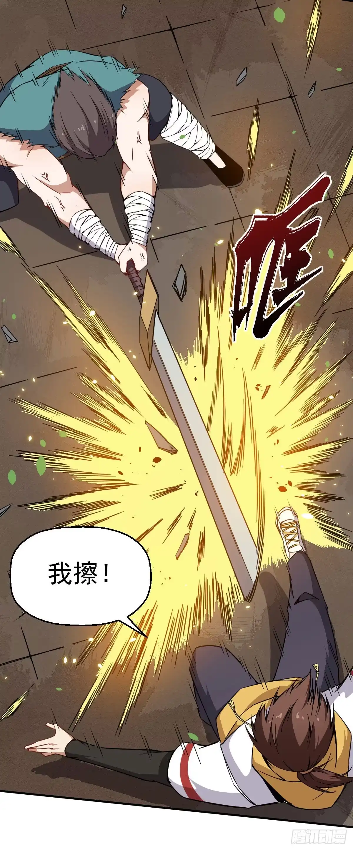 第38页