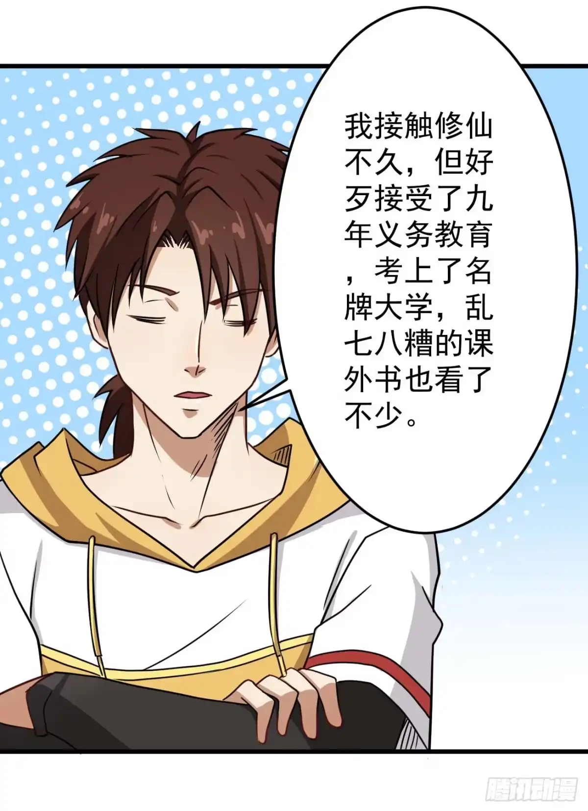 第27页
