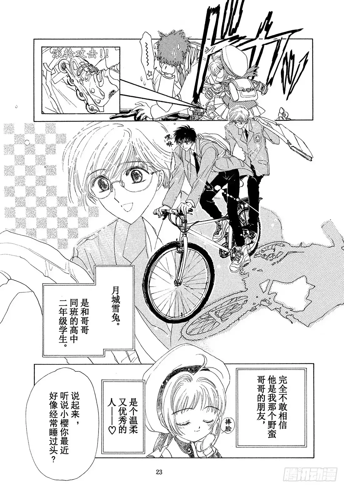 第24页