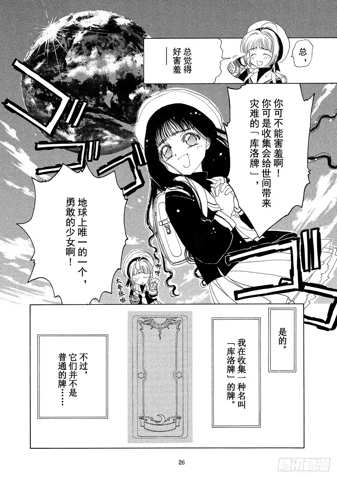 第27页