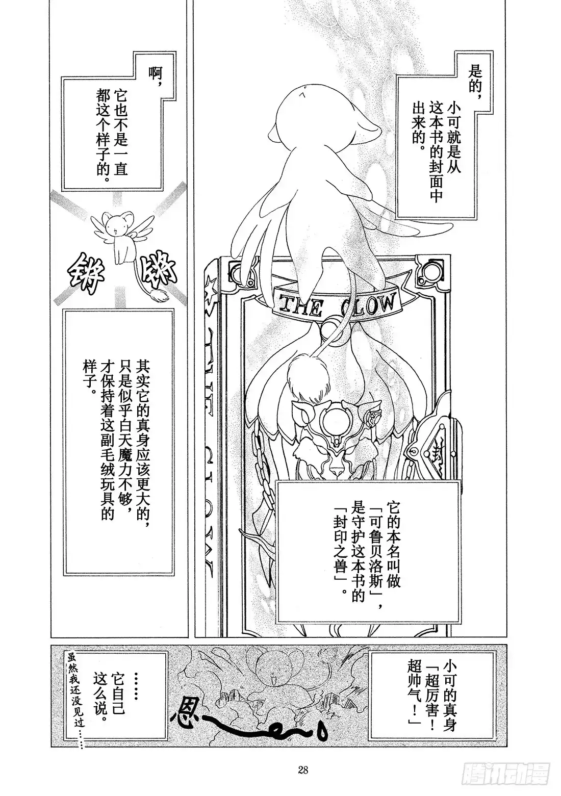 第29页