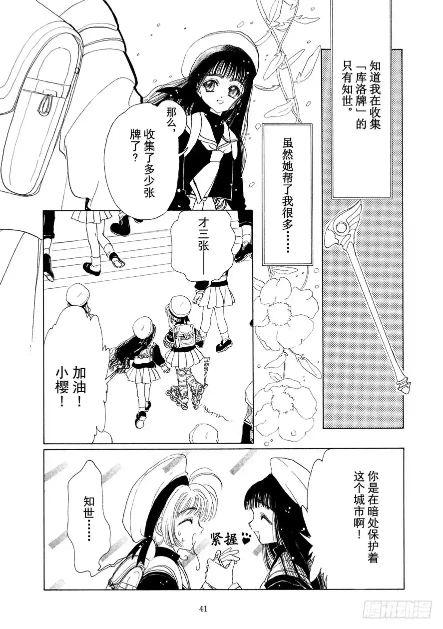 第42页