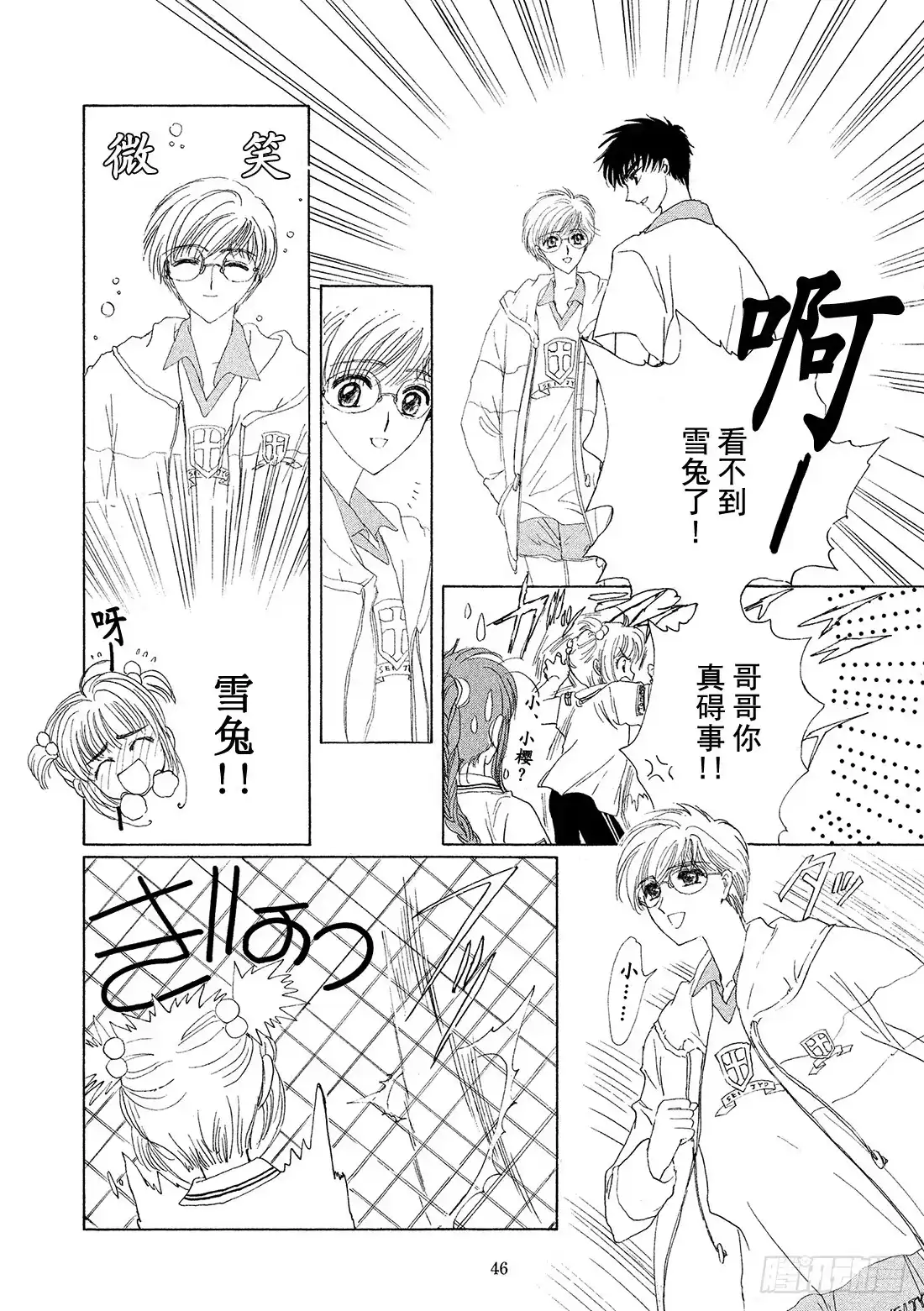 第47页