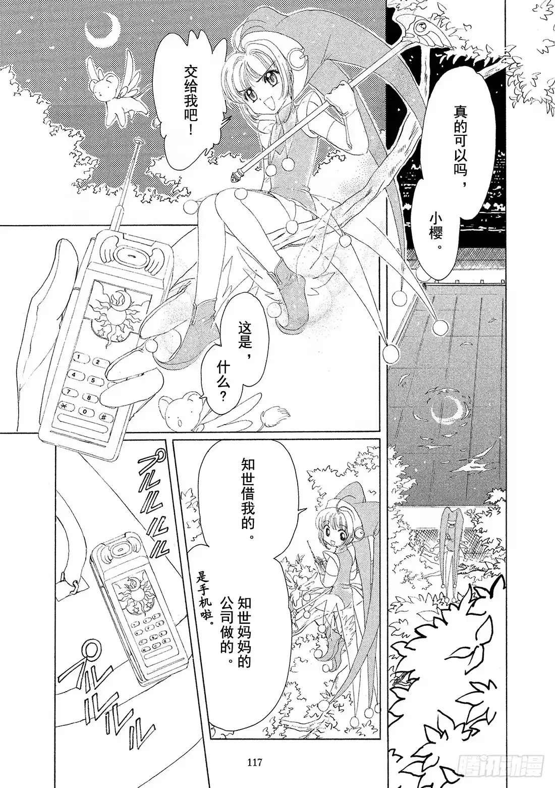 第24页