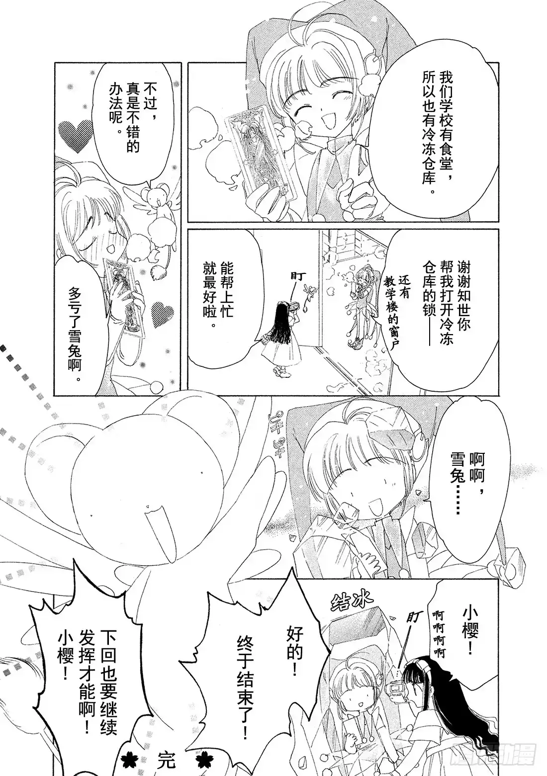 第32页