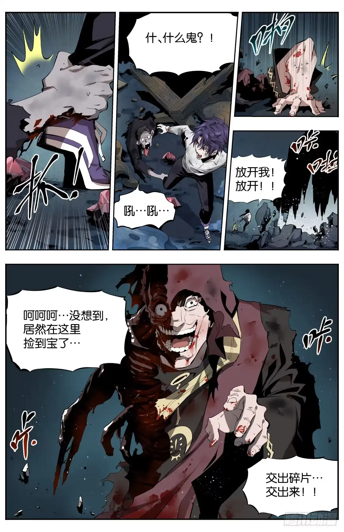 第10页
