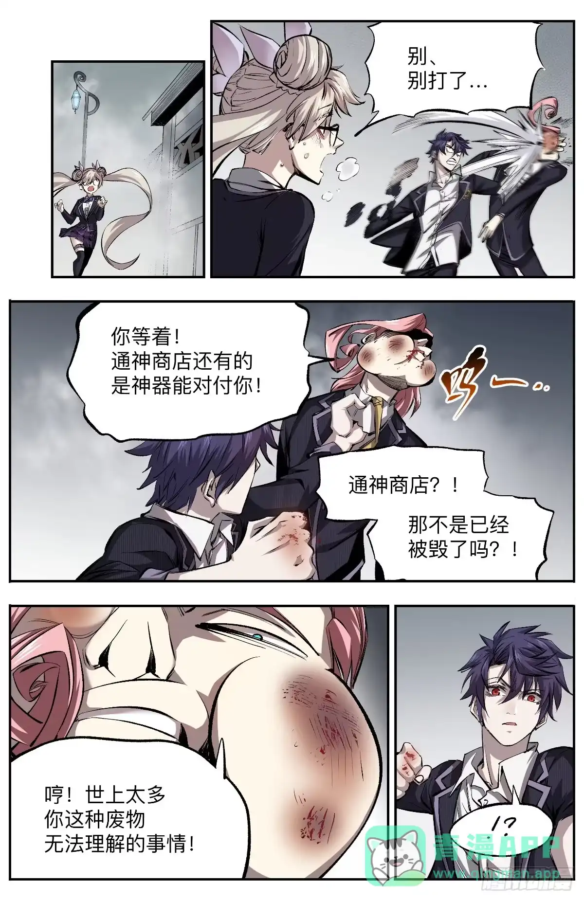 第6页