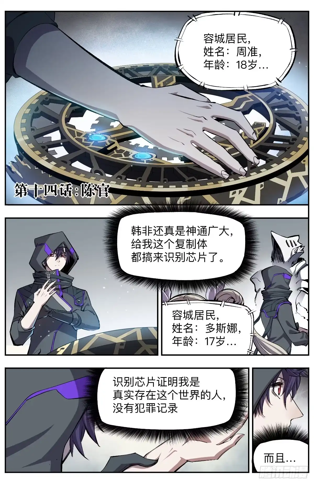 第2页
