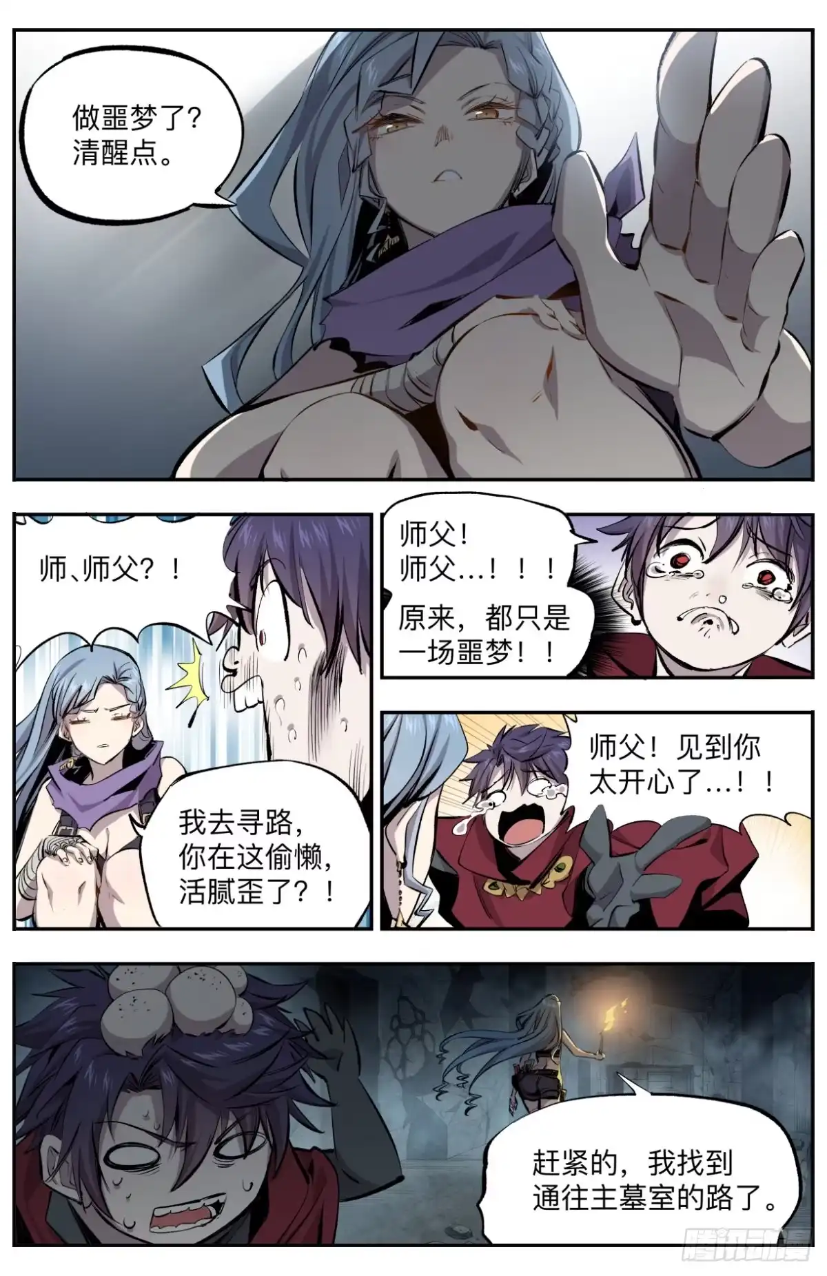第4页