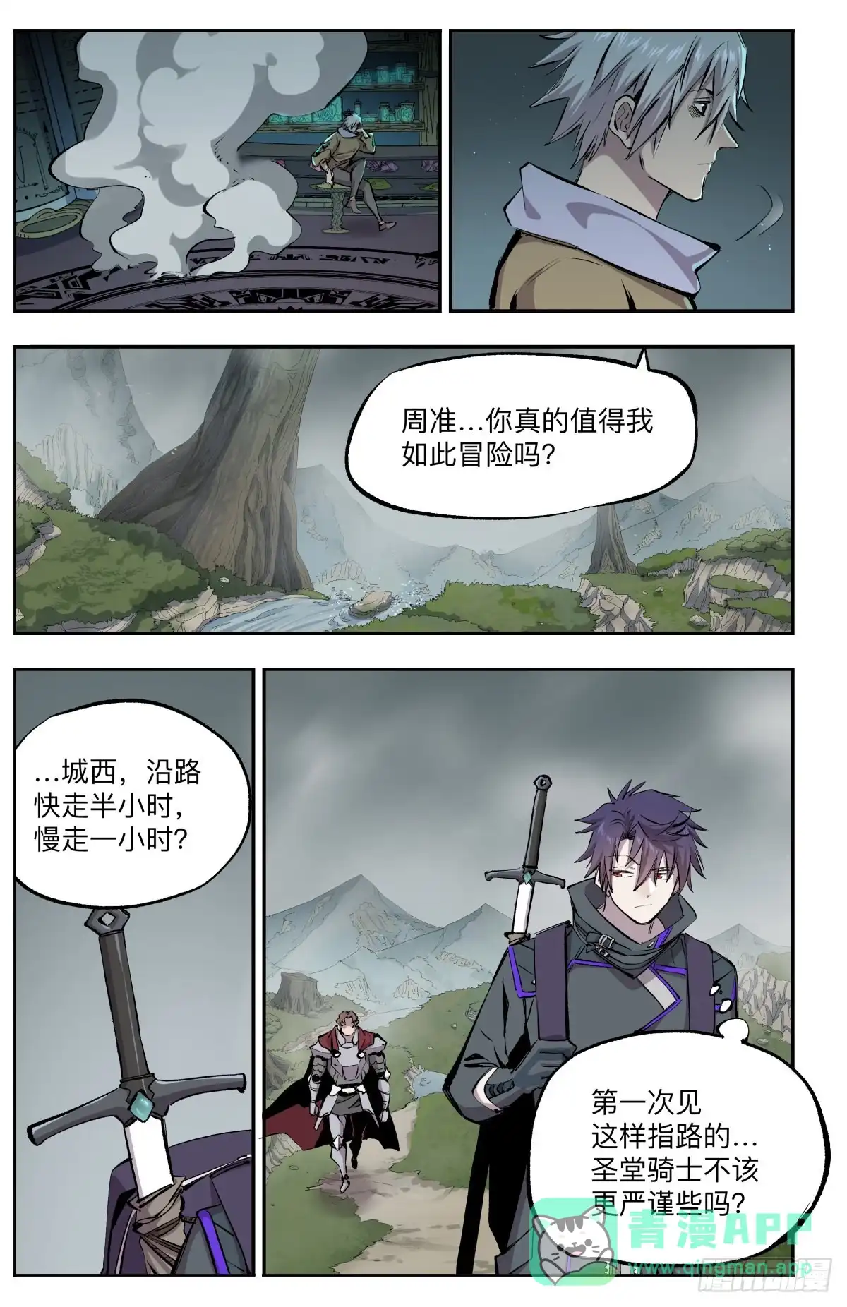 第6页