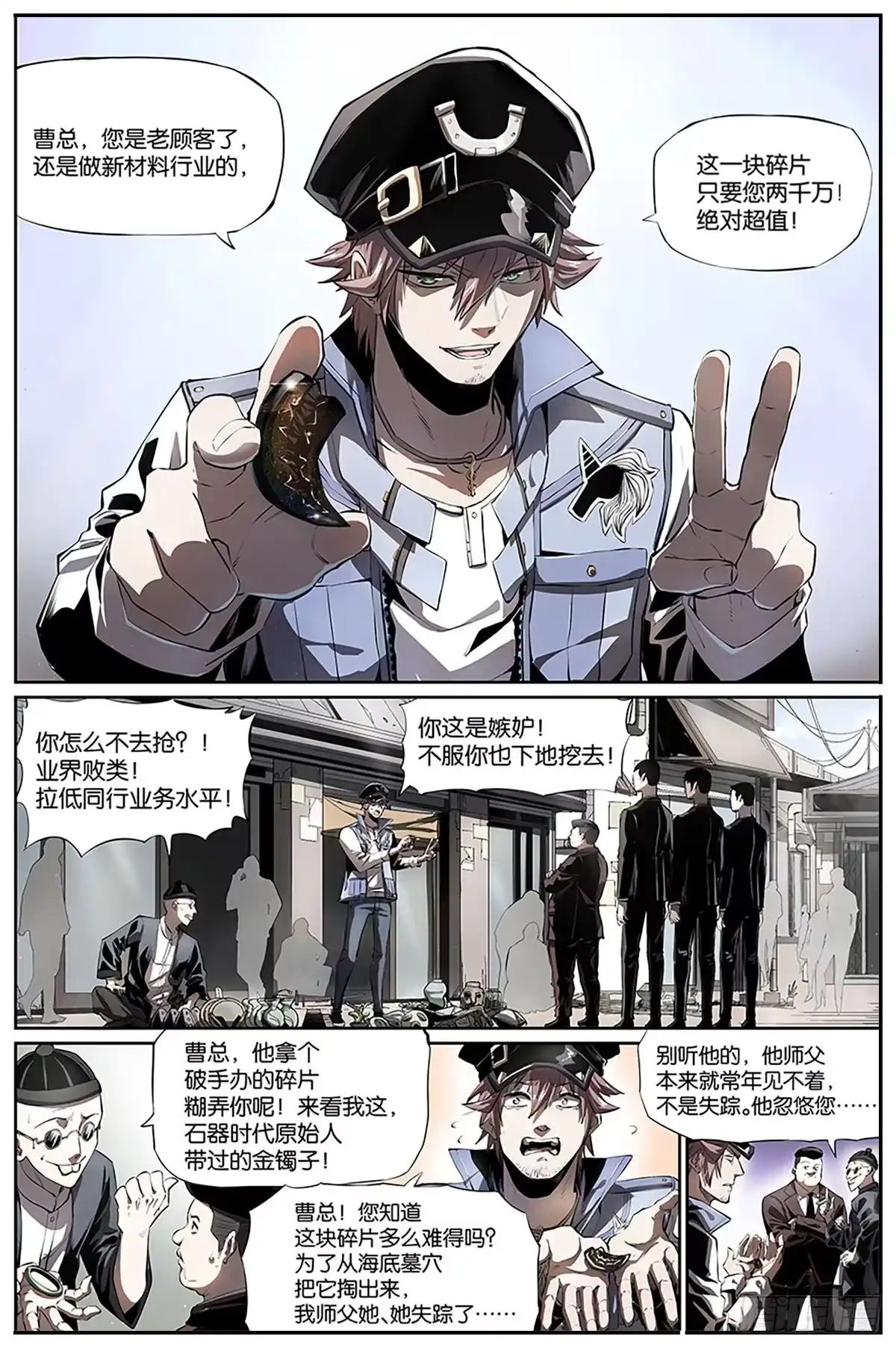 第19页