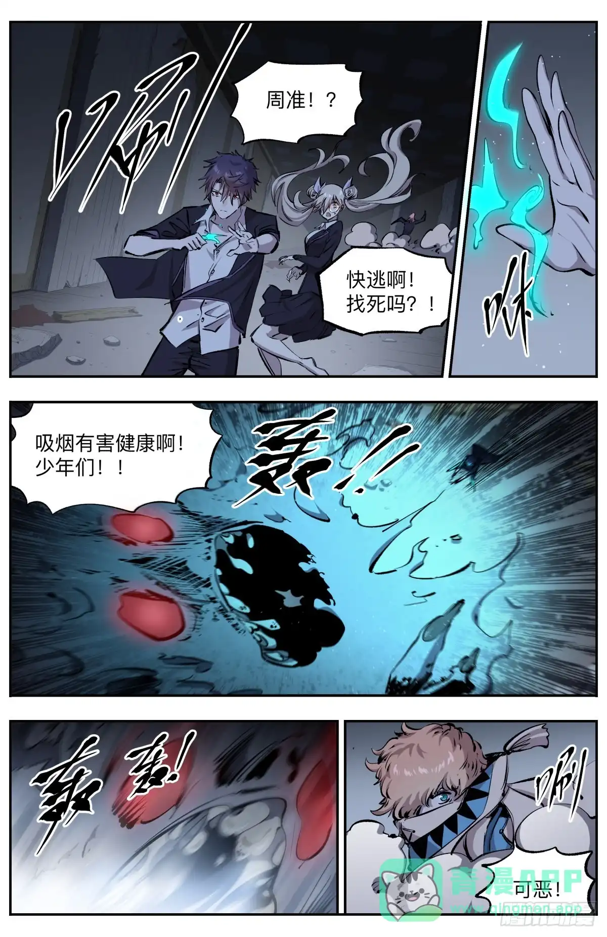第6页