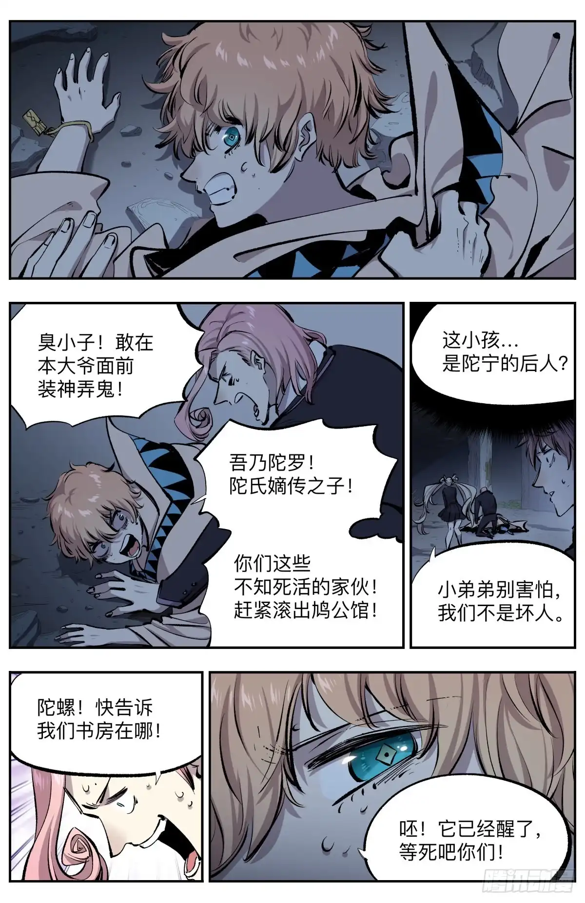 第8页