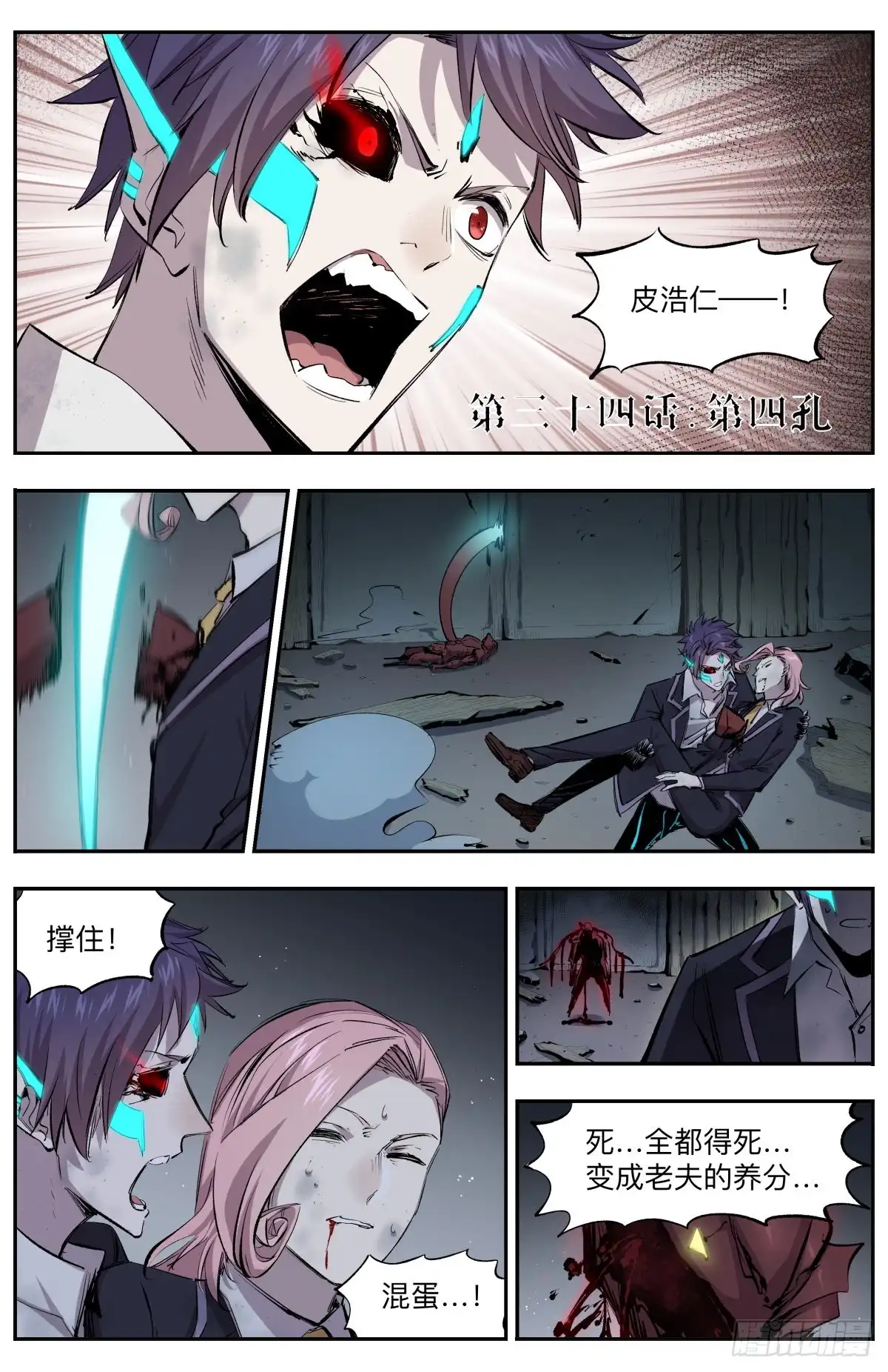第2页