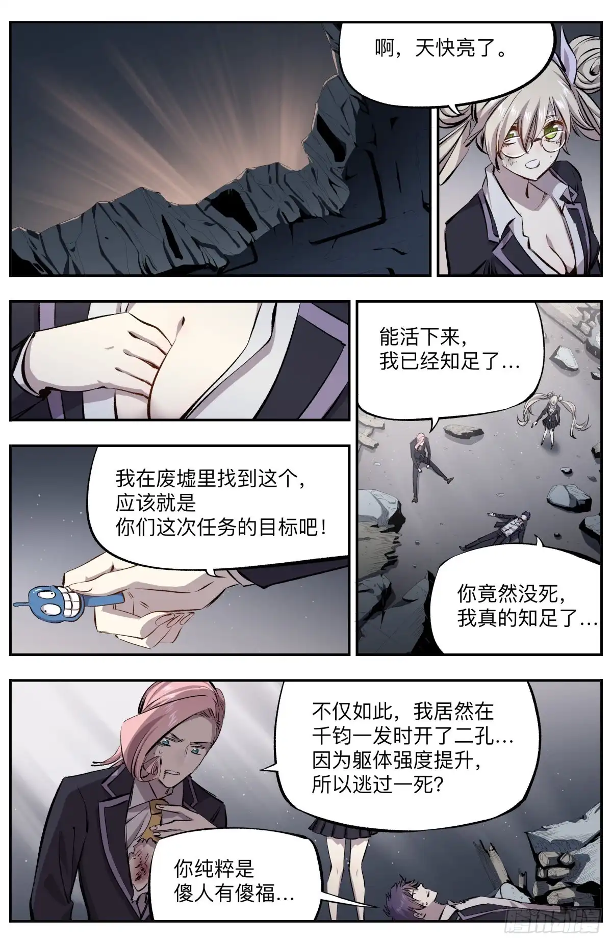 第8页