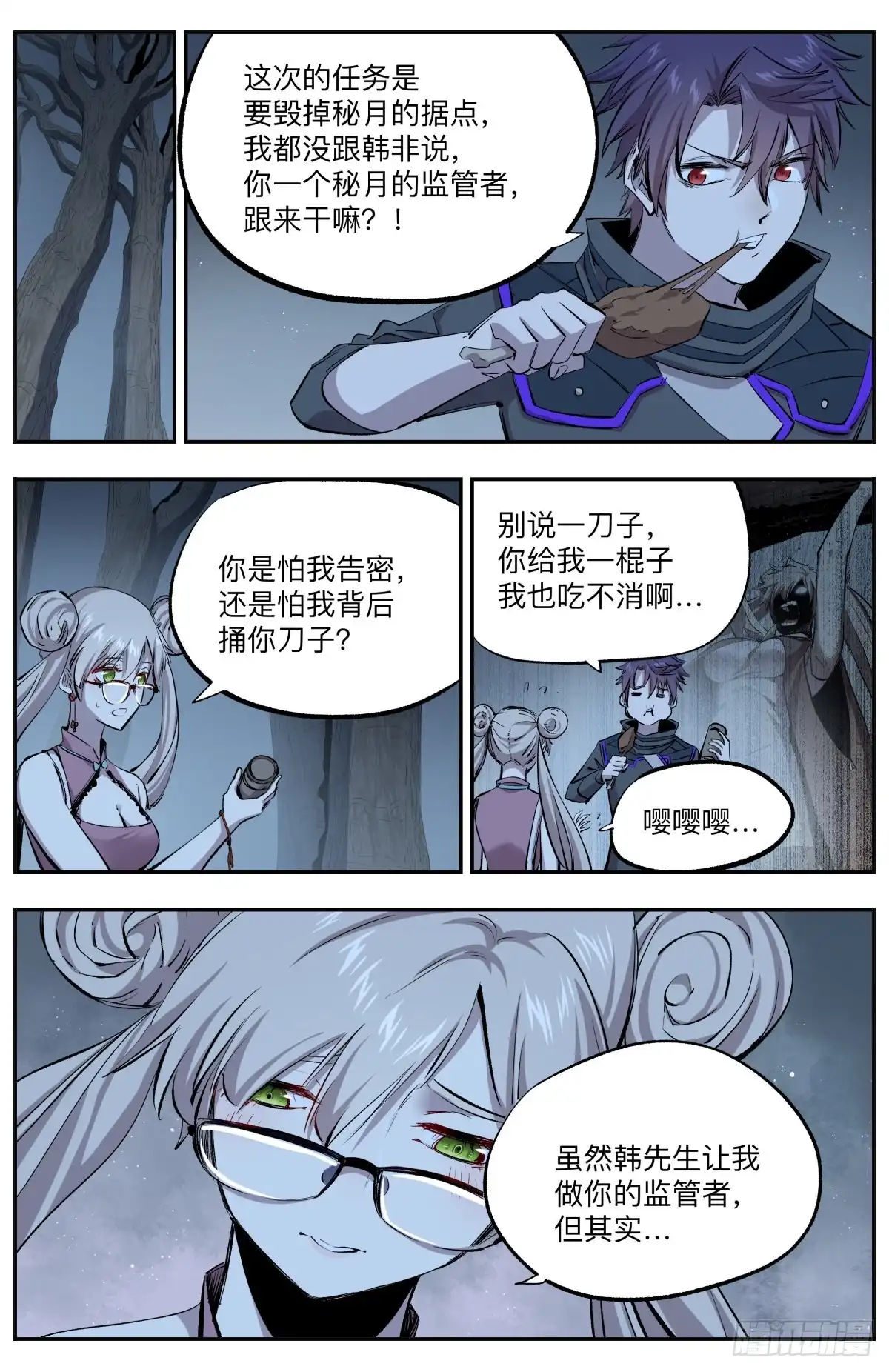 第3页