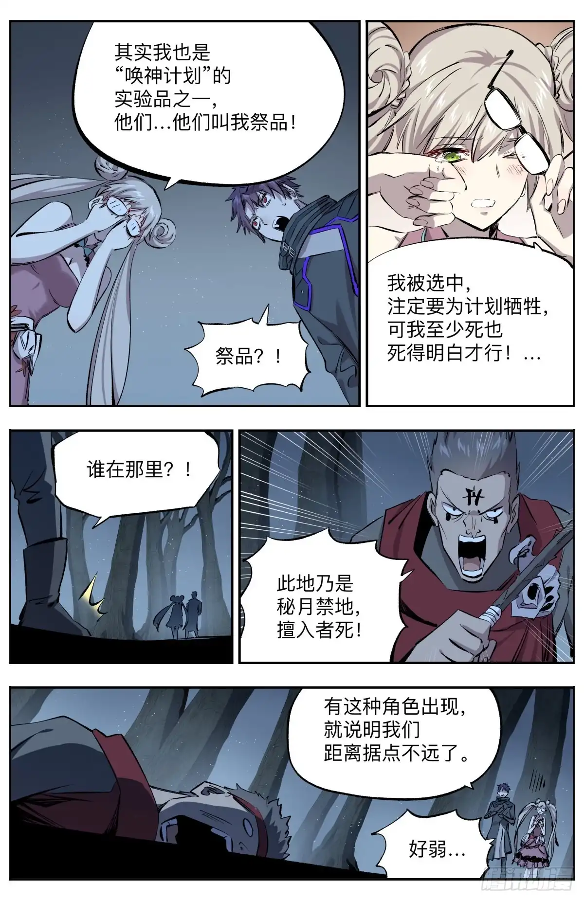 第4页