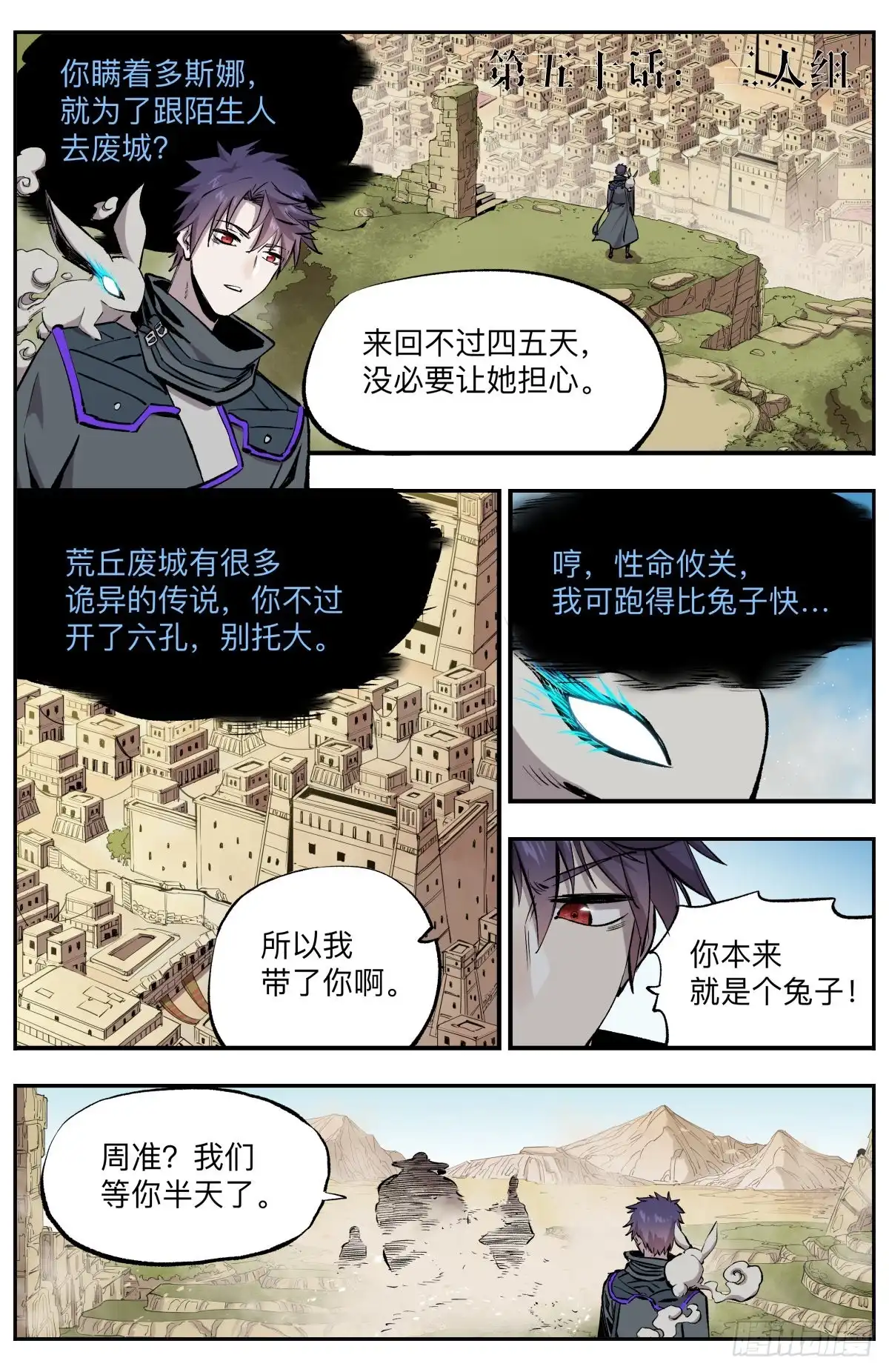 第2页