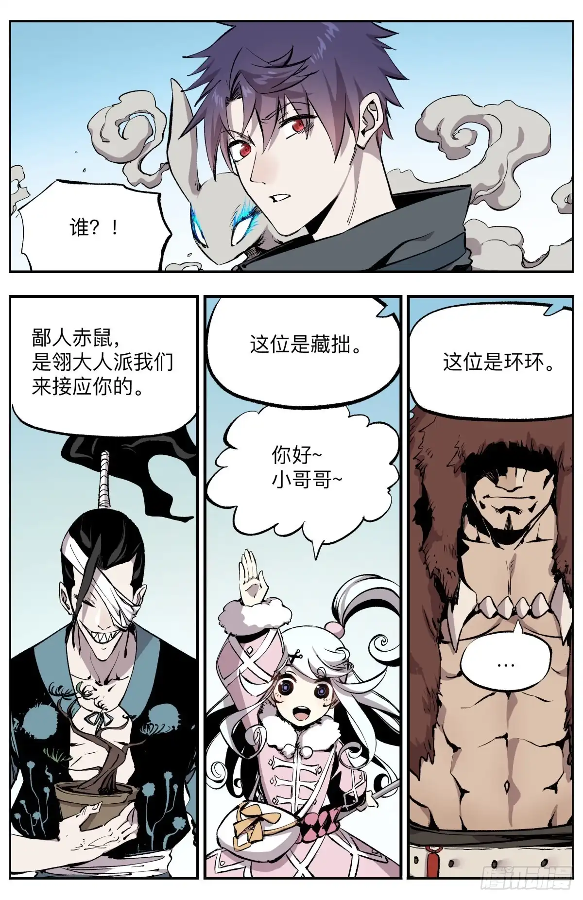 第3页