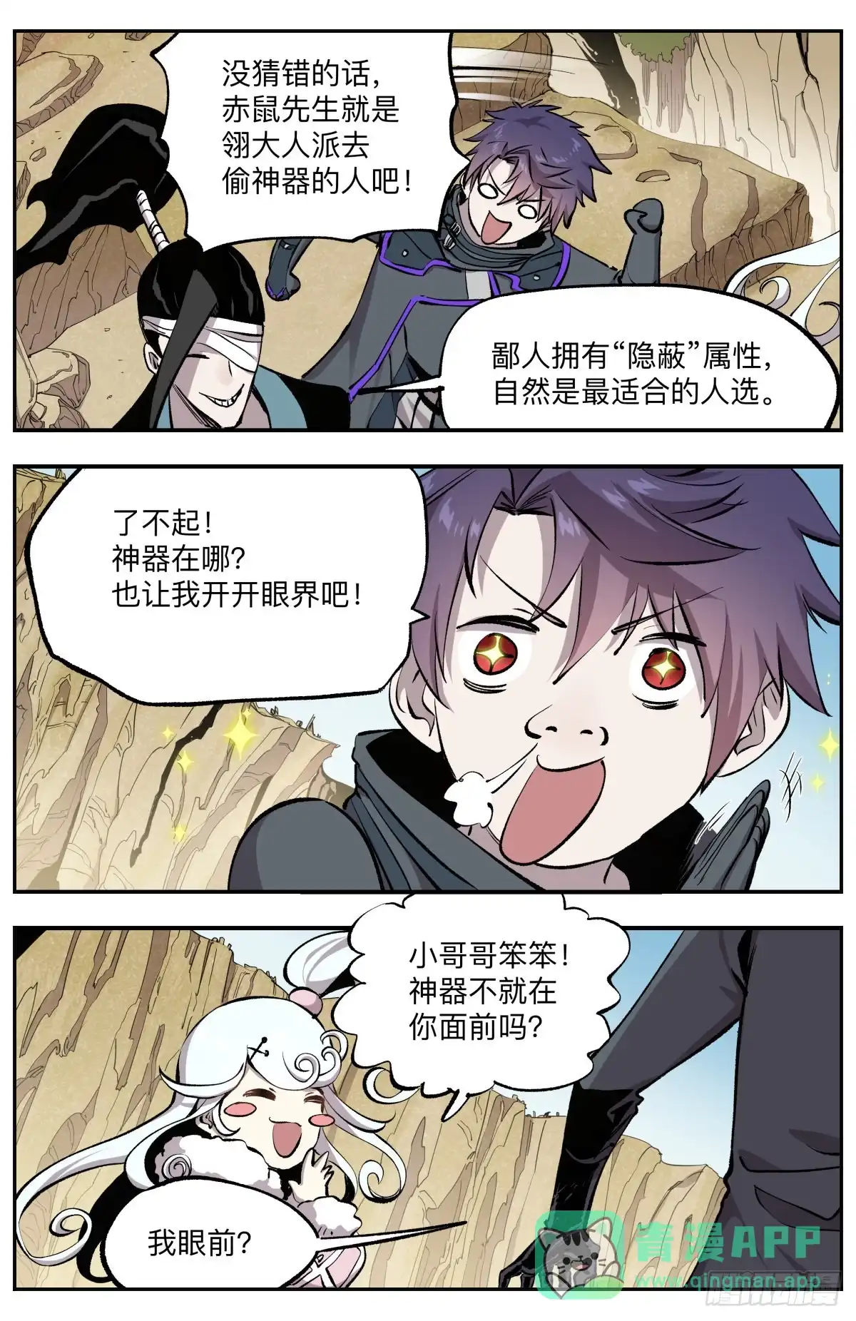 第6页