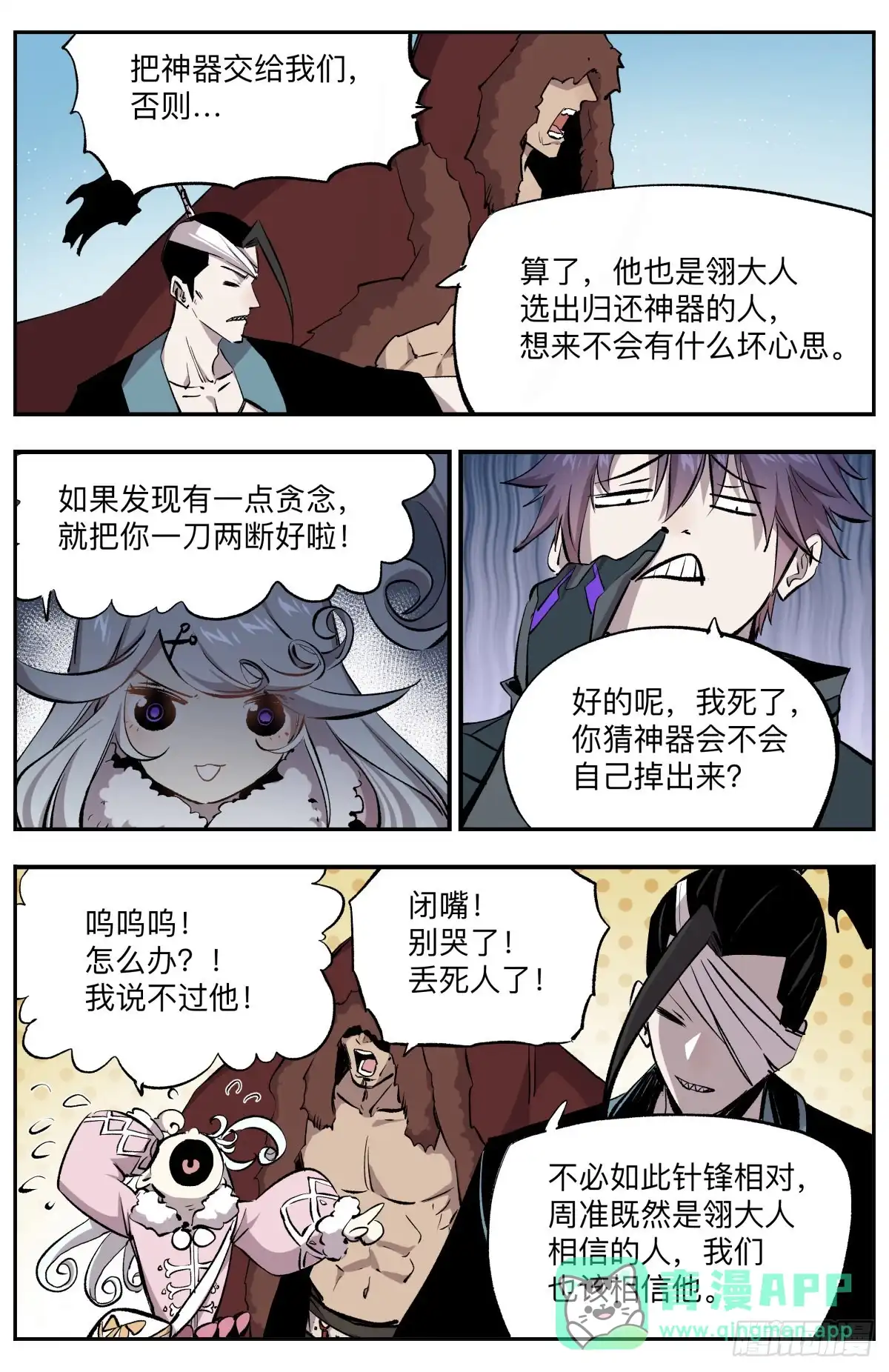 第6页