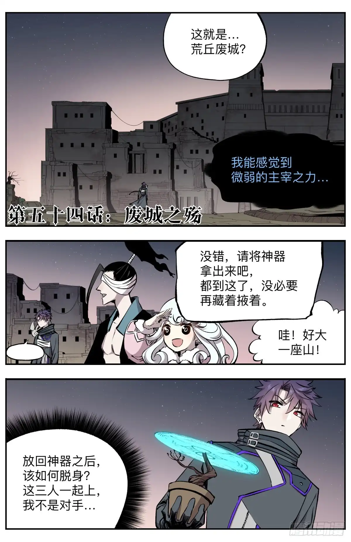 第2页