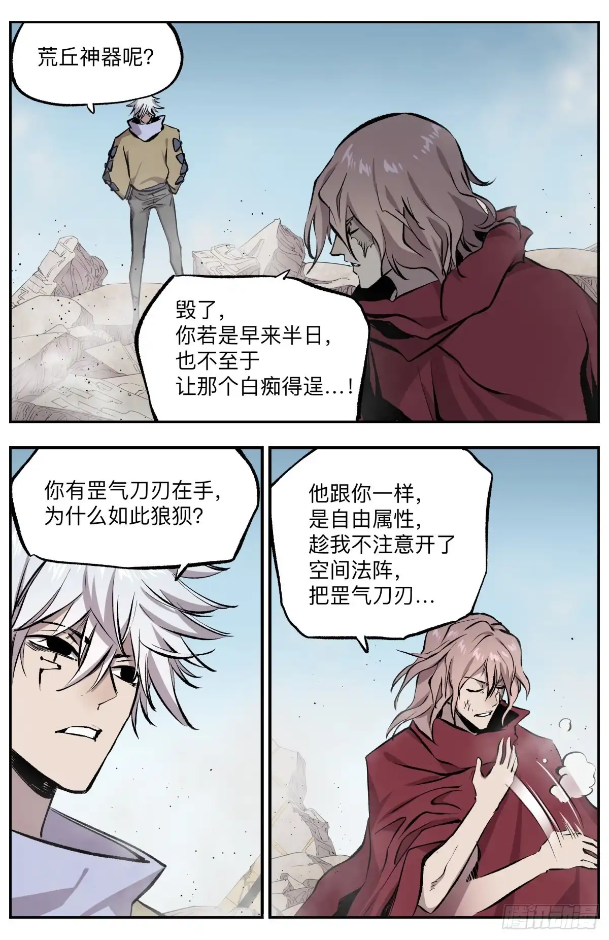 第3页