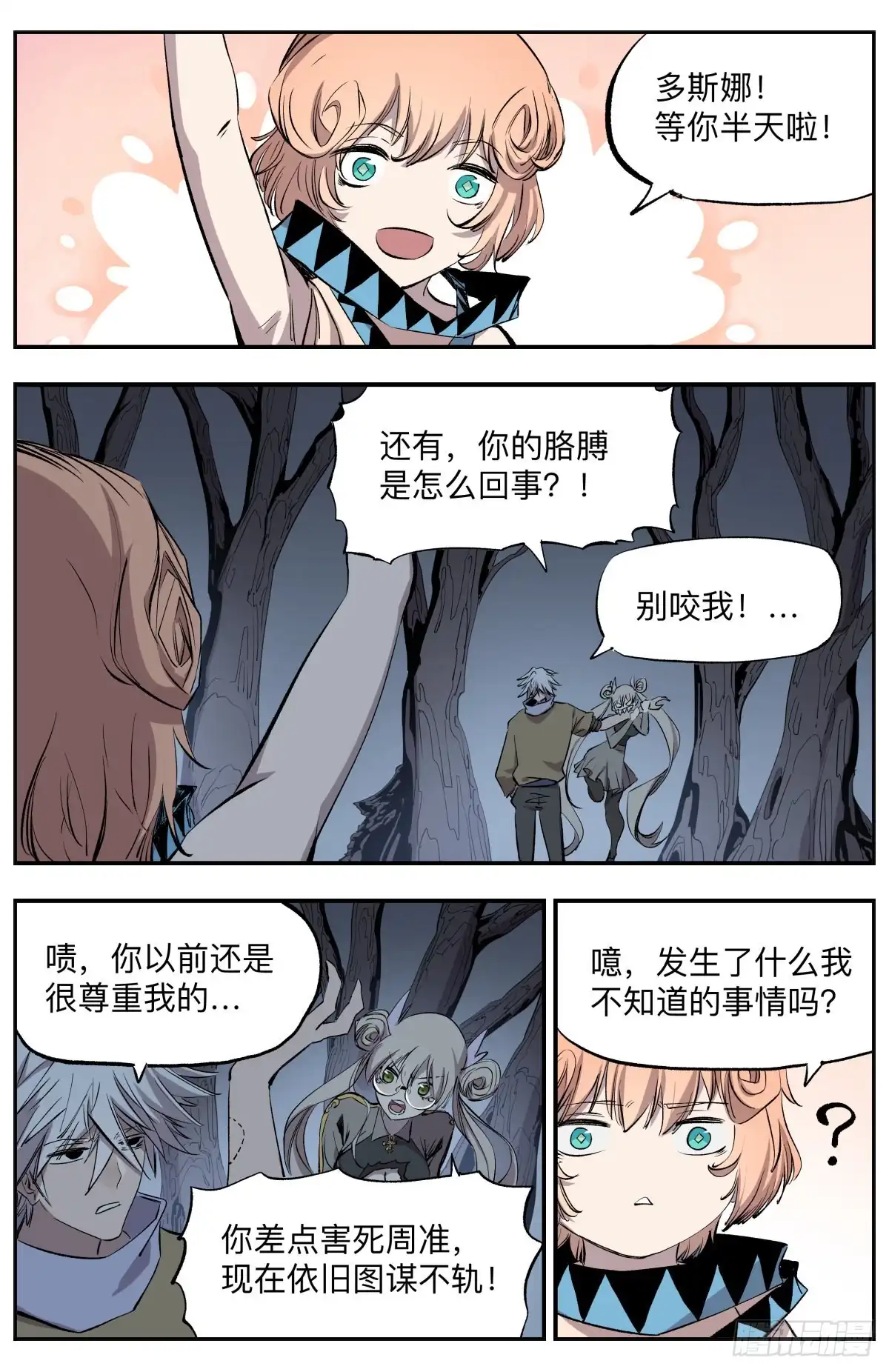 第3页