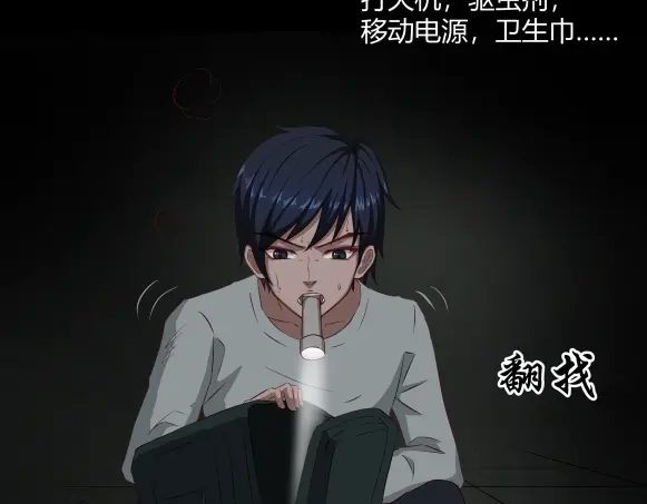 第50页