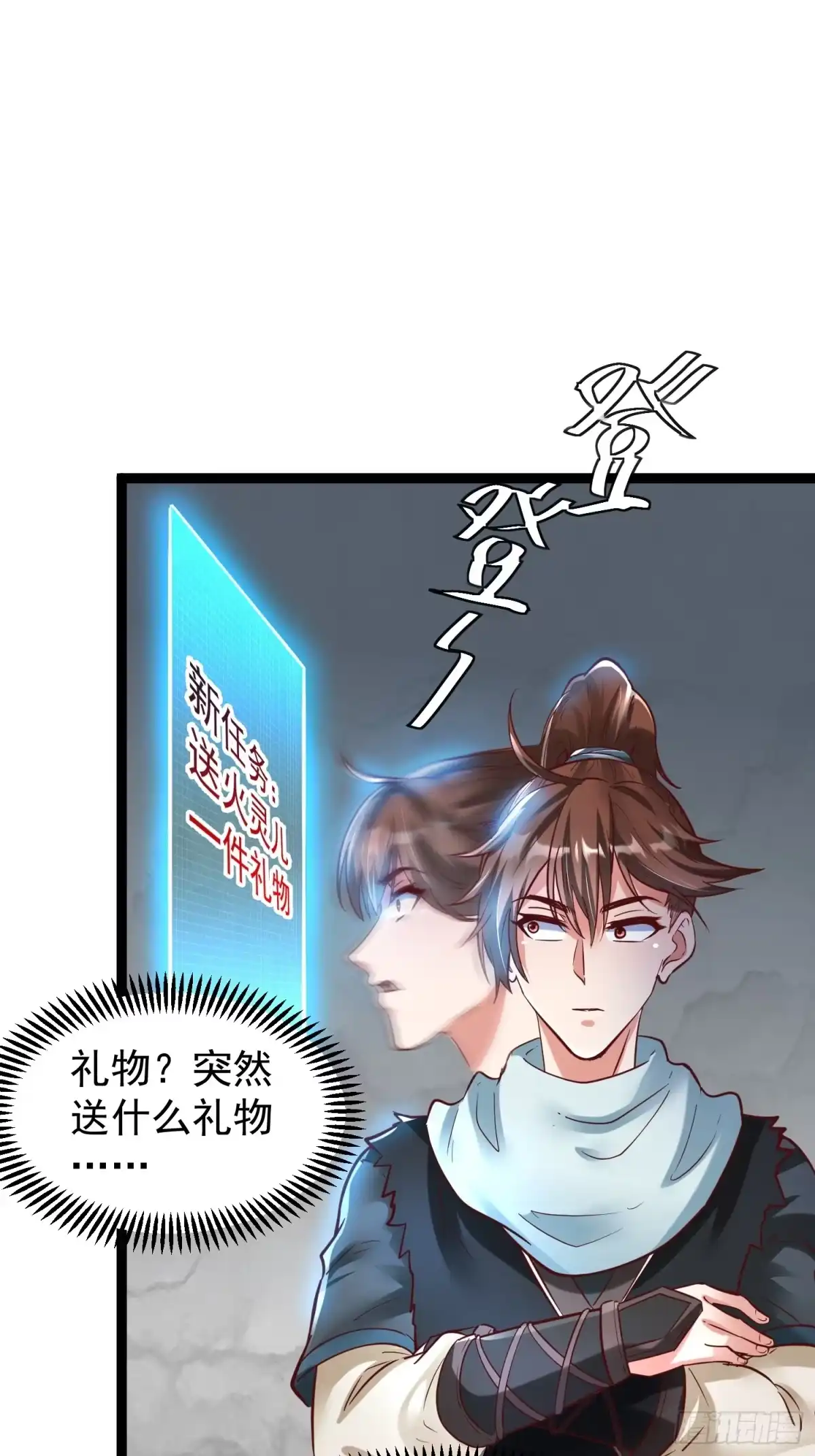 第37页