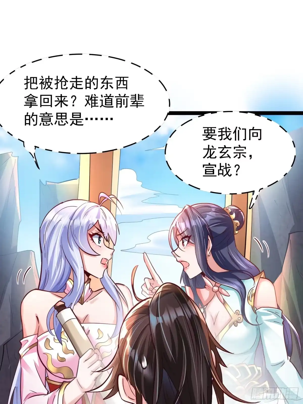 第53页