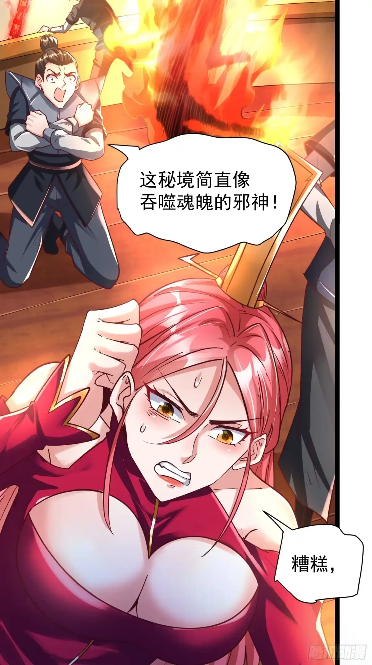 第44页