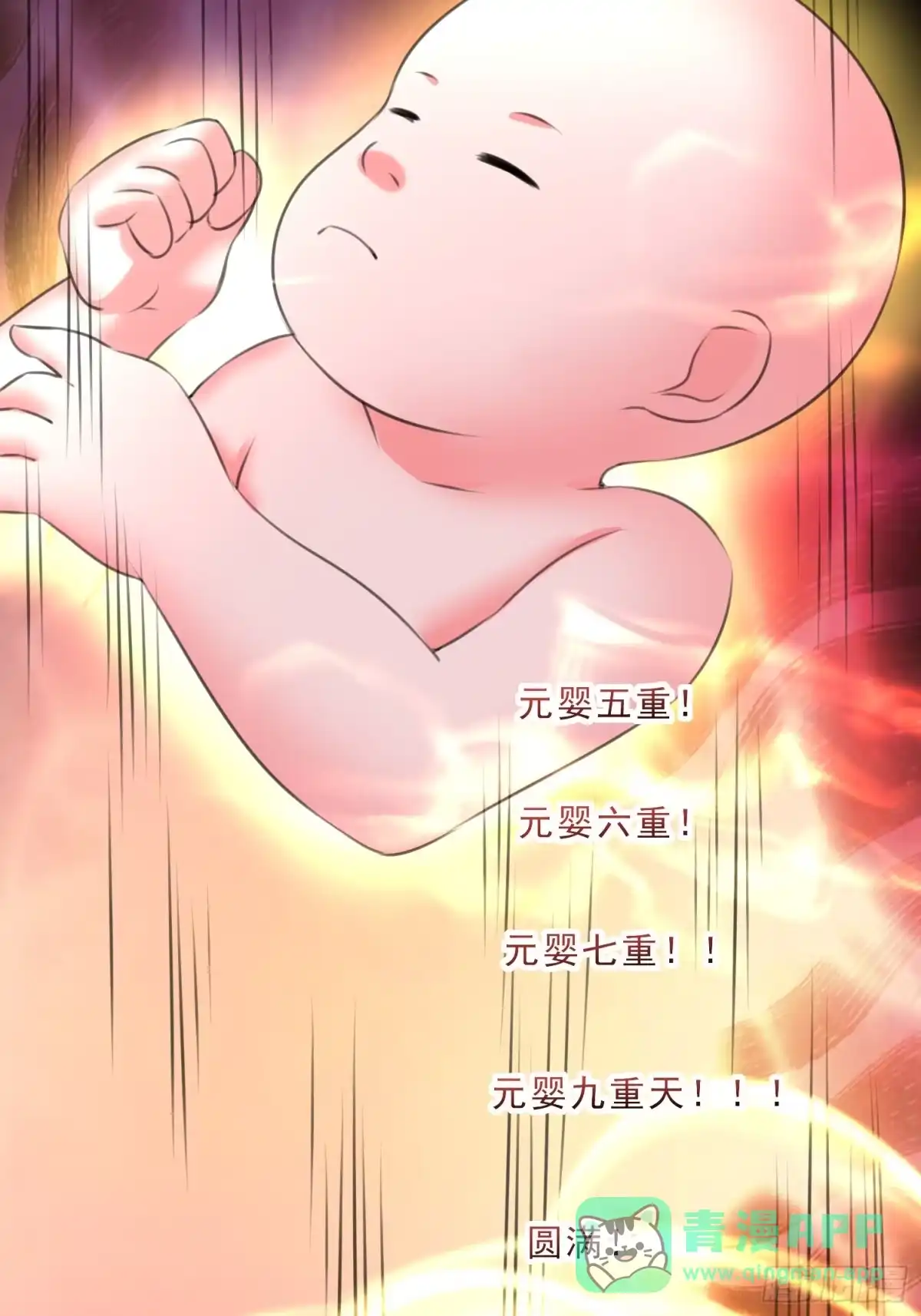 第46页