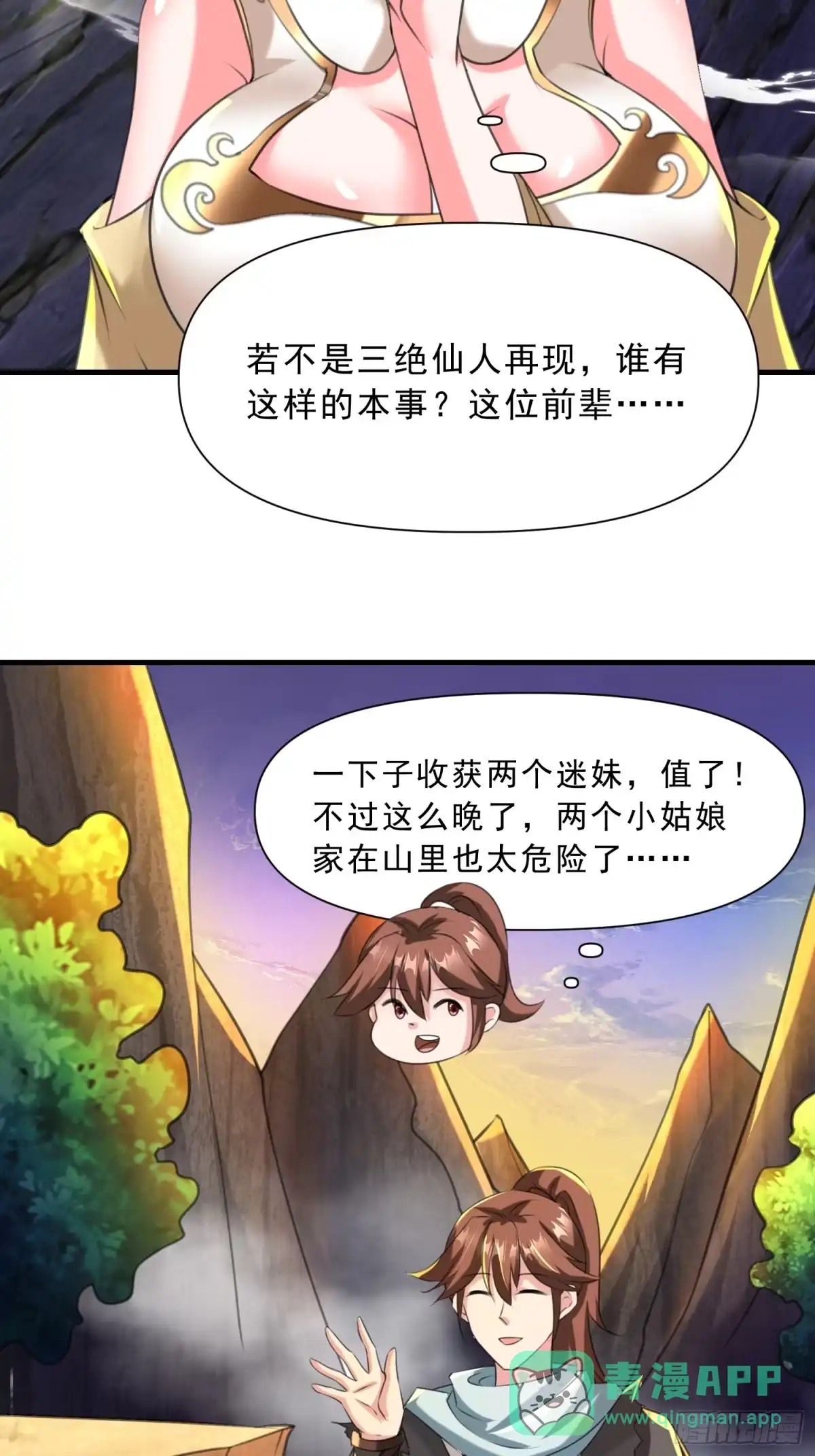 第51页