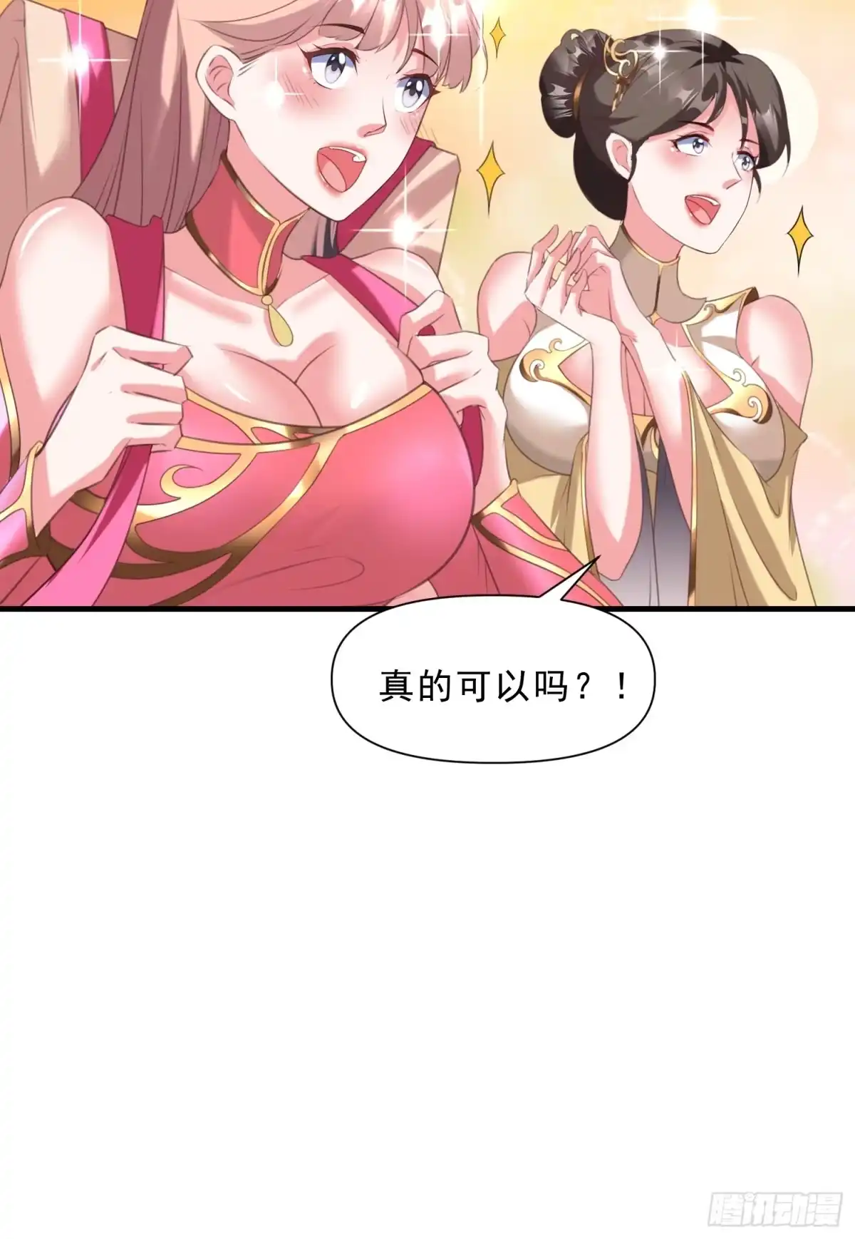 第54页