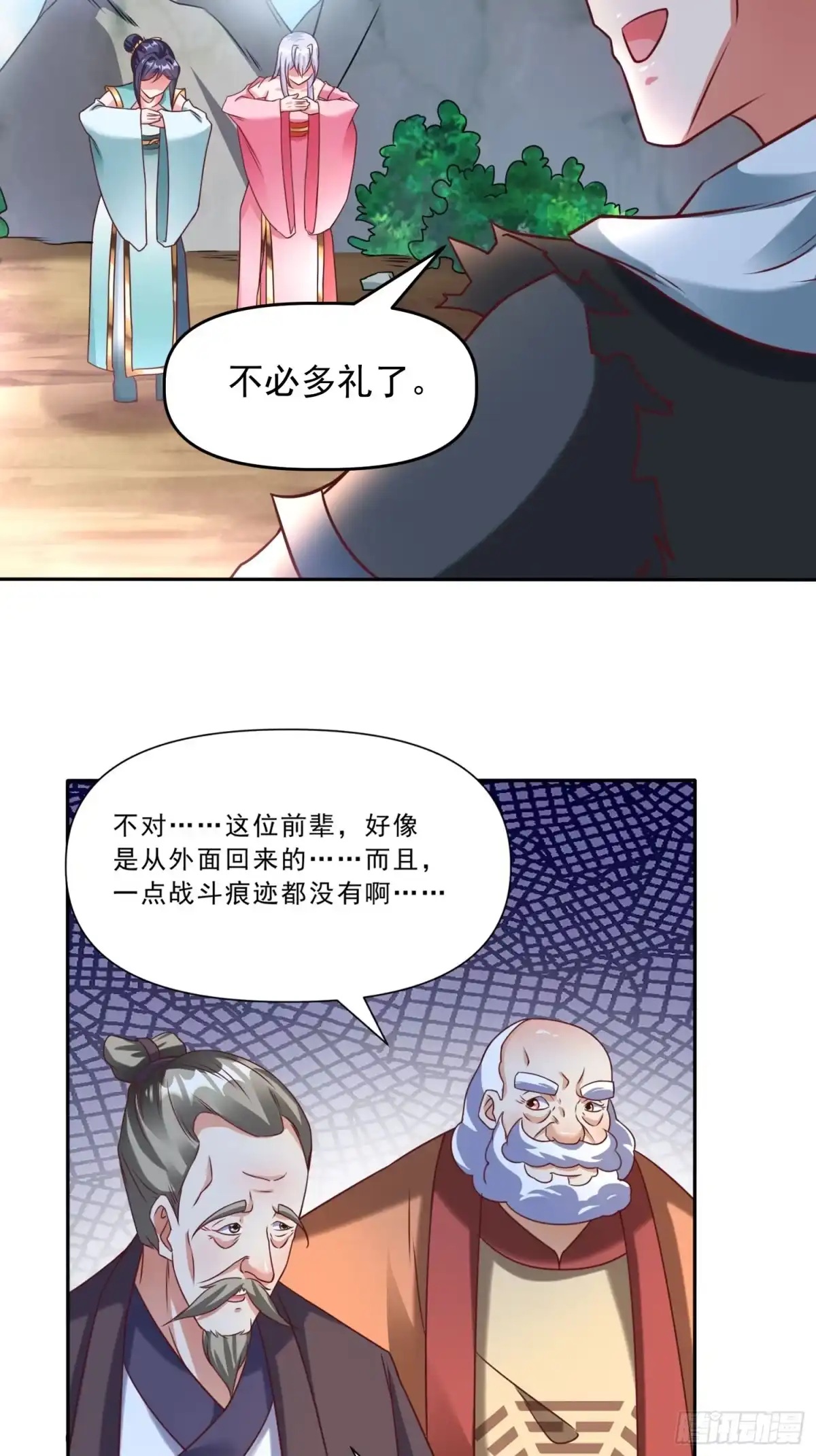 第40页