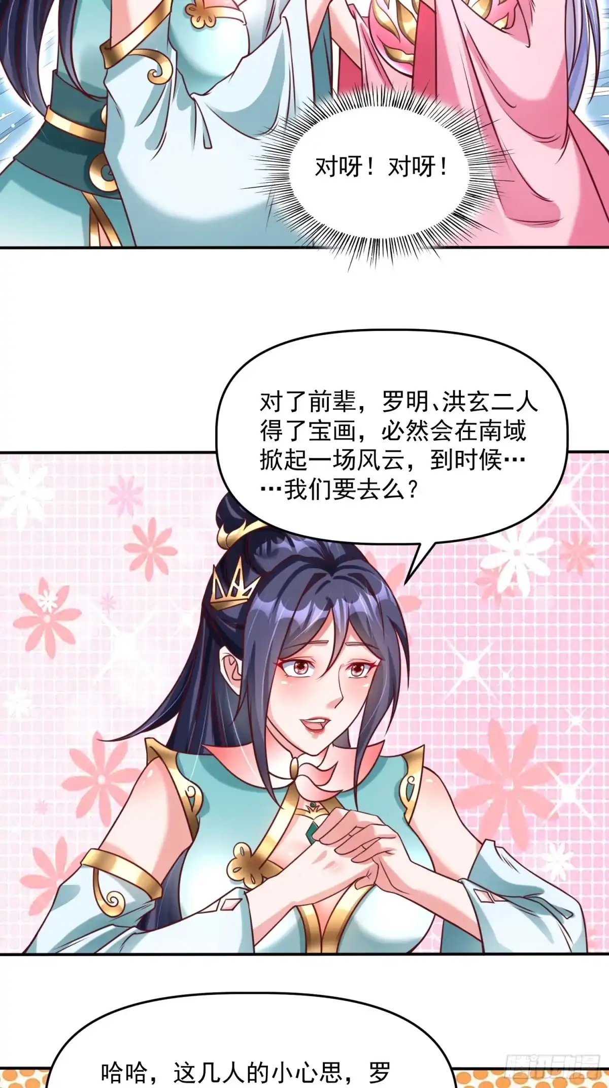 第29页