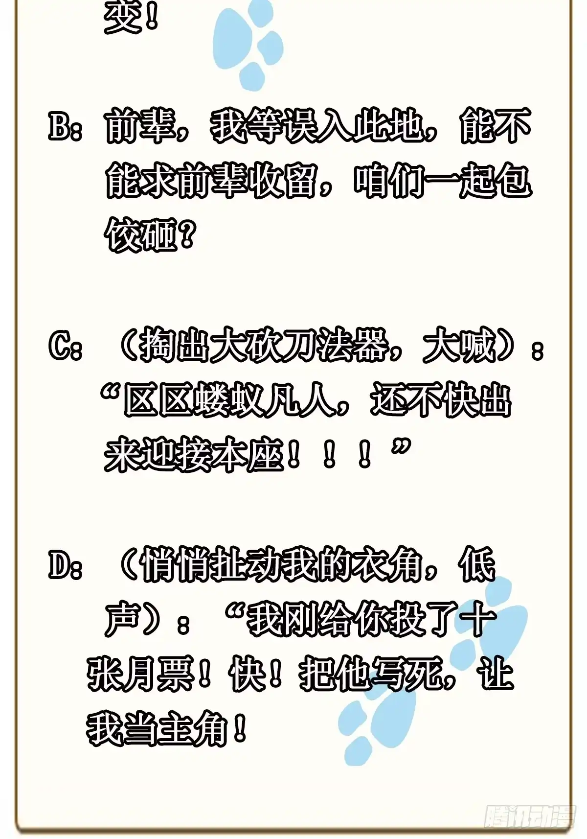 第54页
