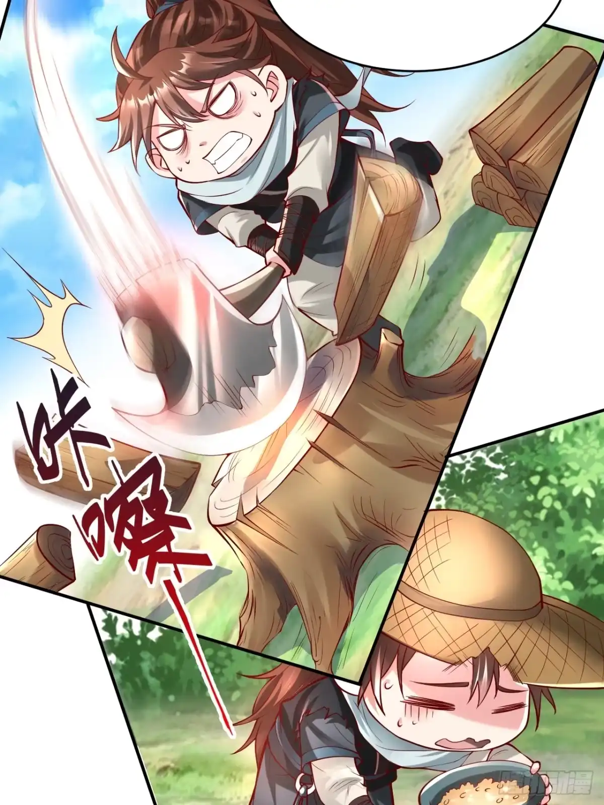 第38页