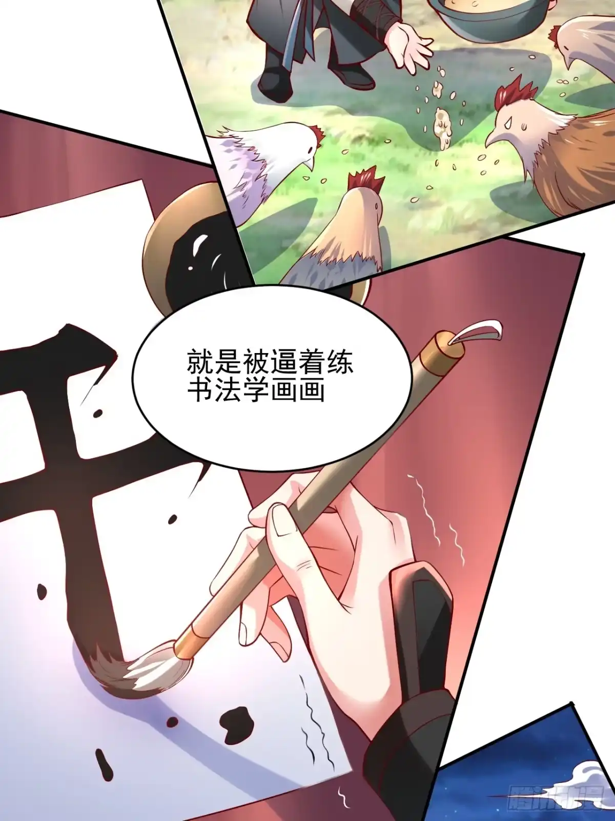 第39页