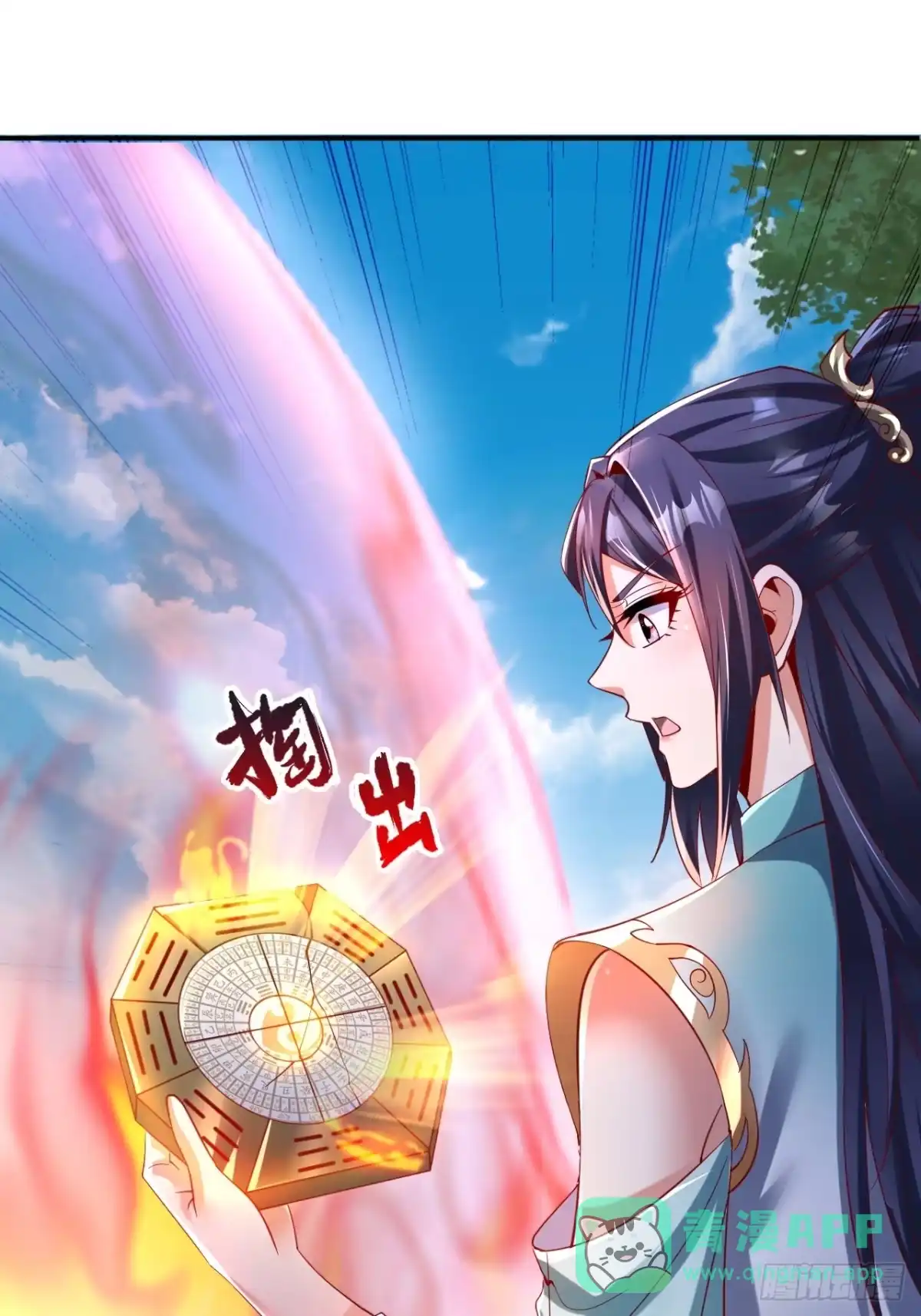第71页