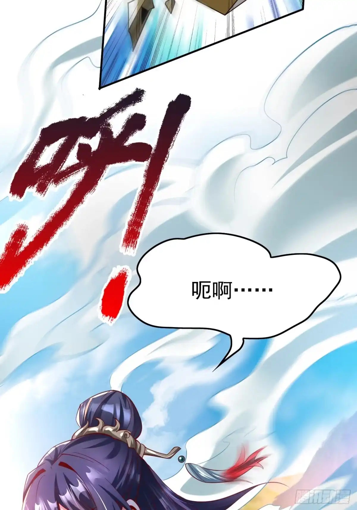 第84页