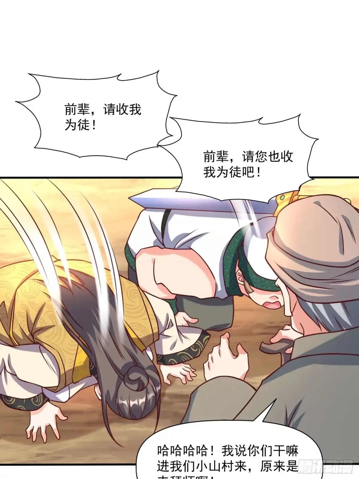 第35页