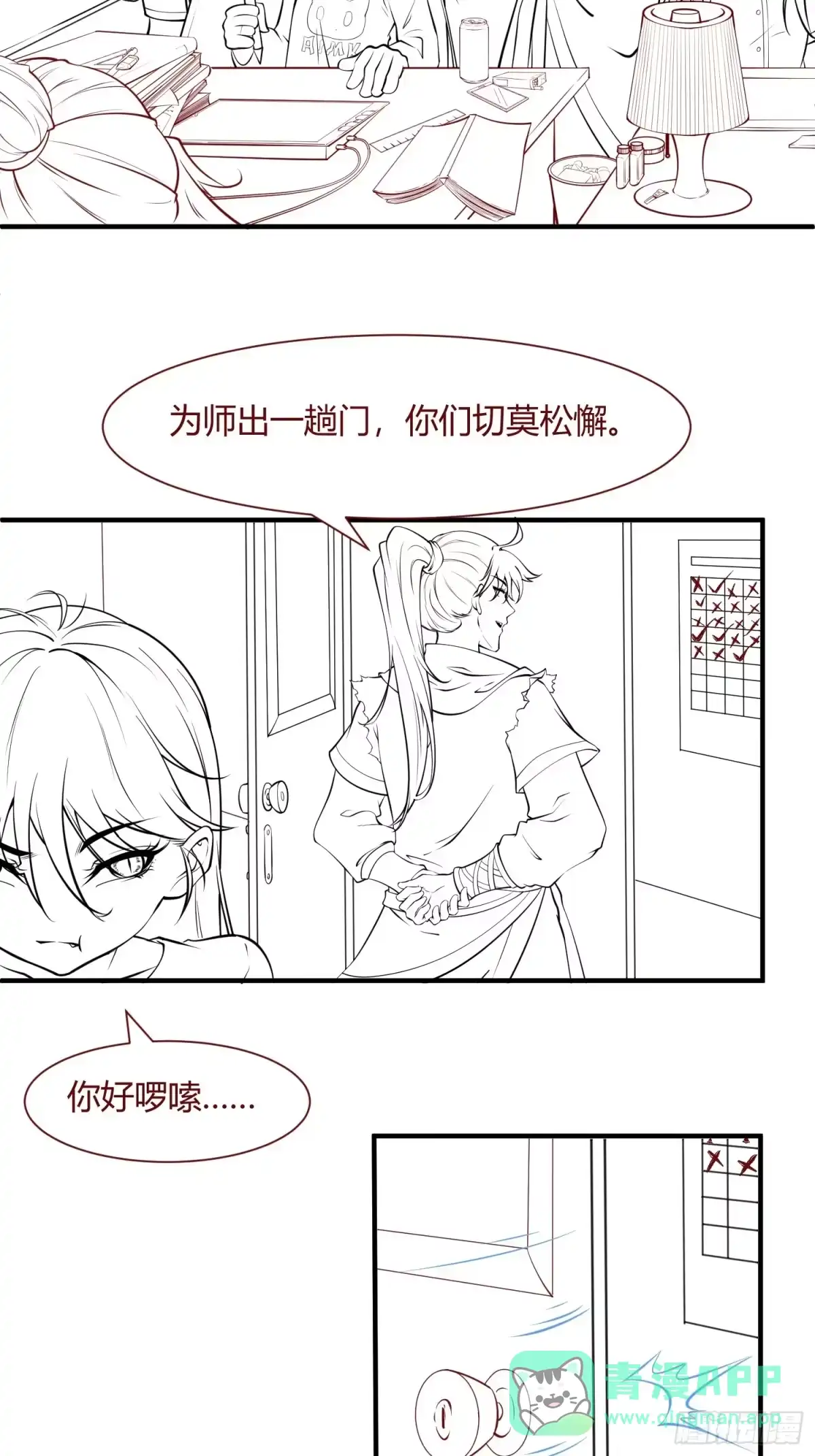 第41页