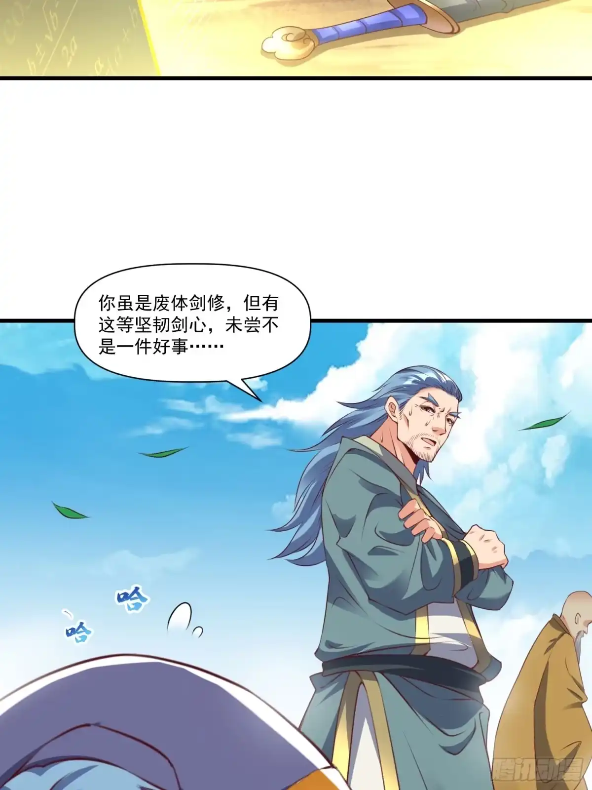 第32页